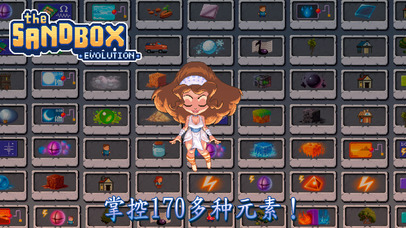想在2D像素沙盒中自由创造？我的世界2D版》不想试试吗？