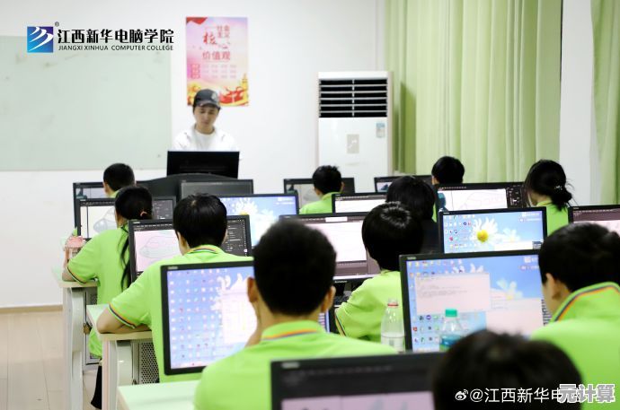 江西新华电脑学校：成就未来科技精英，铸就职业辉煌的摇篮