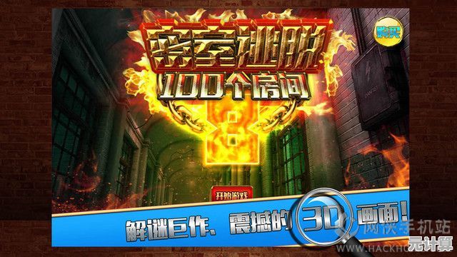 还在寻找刺激的非对称竞技手游？逃跑吧少年国际版》Huntandhide等你来战！