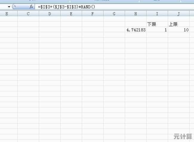 Excel四舍五入实用技巧：精准计算与数据处理一步到位