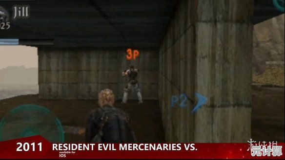 生化危机游戏演变史：剖析系列作品如何从传统恐怖转型至创新突破