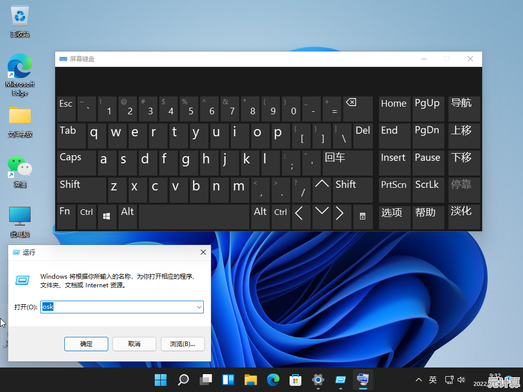 解决Win11键盘长按无反应问题，高效调试技巧分享！