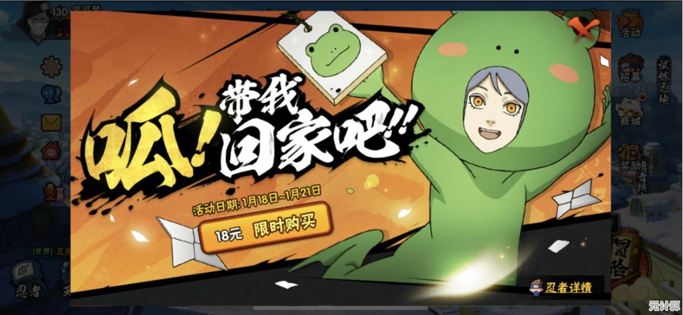 还在找一款能自由选择角色的格斗手游？像素火影强者挑战》的激烈对战不容错过！