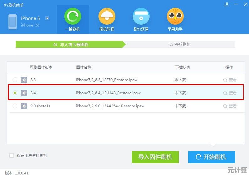 探索全新P2P搜索引擎[p2pseacher]快速定位您的所需资源与内容