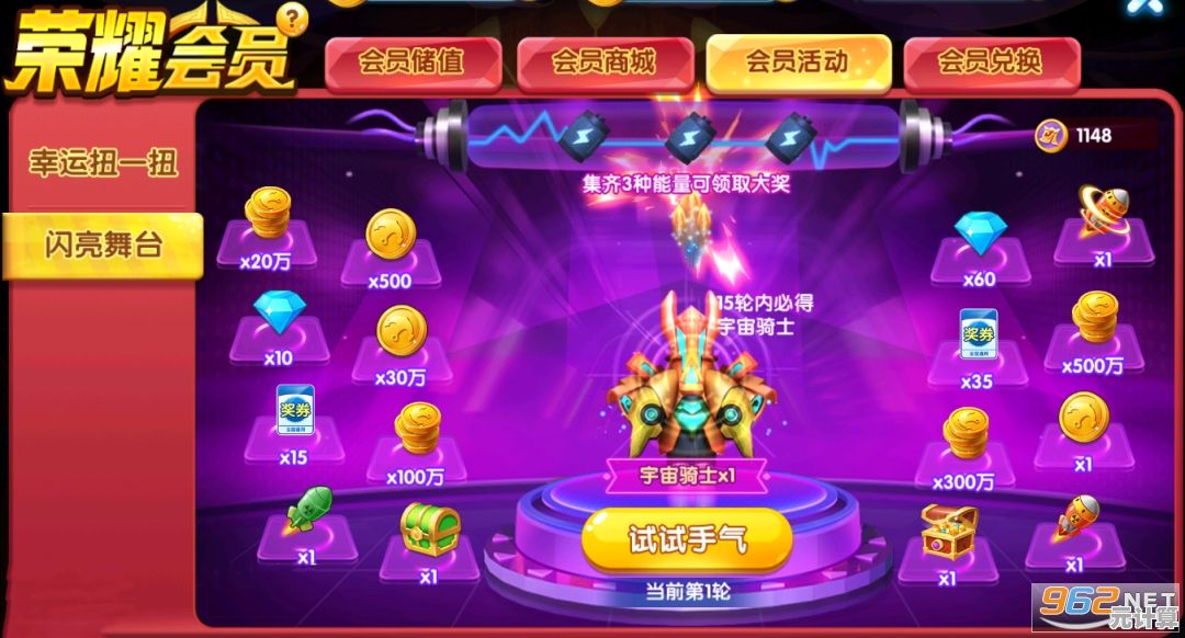 飞卢小说网手机版：畅游飞禽走兽的精彩故事世界