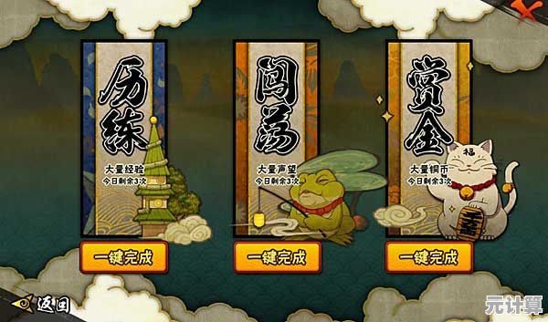 《火影忍者云游戏最新版2024》竟能免下载秒玩？你的网络准备好了吗？