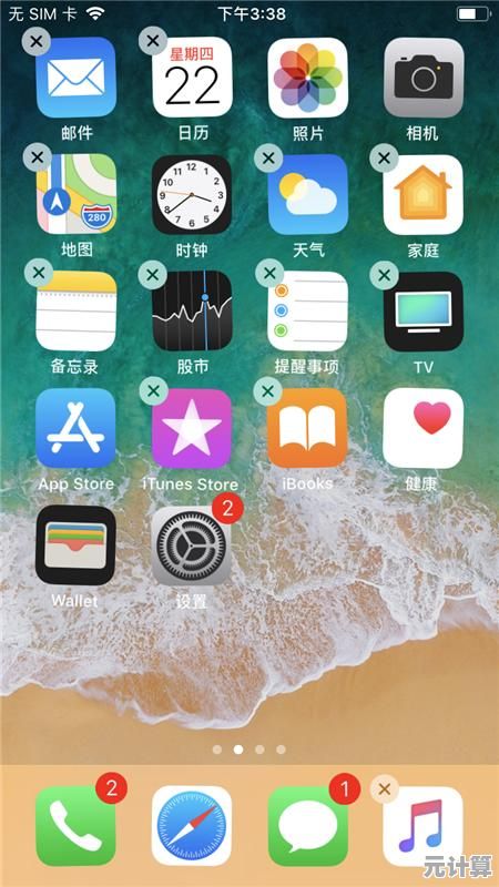 如何高效清理苹果手机内存？释放存储空间提升运行速度