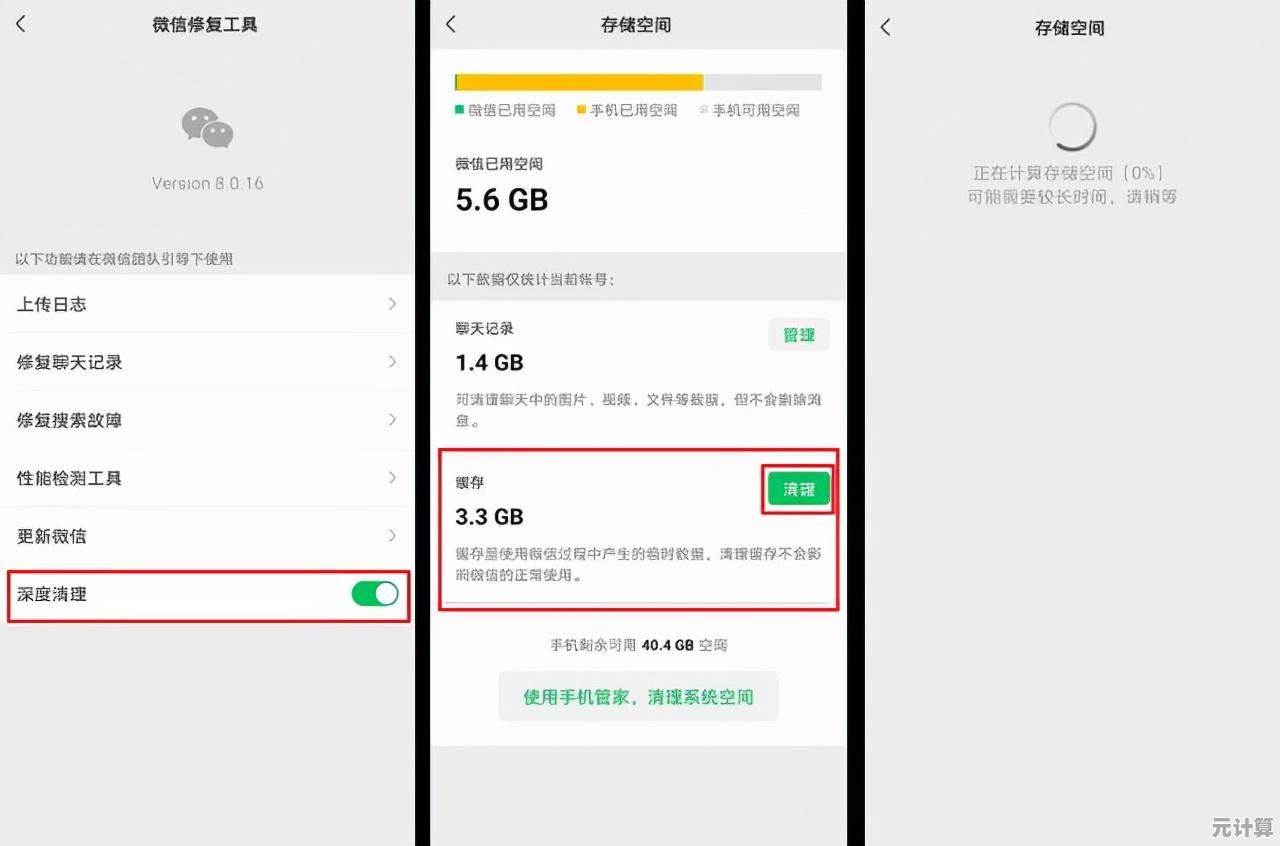 如何高效清理苹果手机内存？释放存储空间提升运行速度