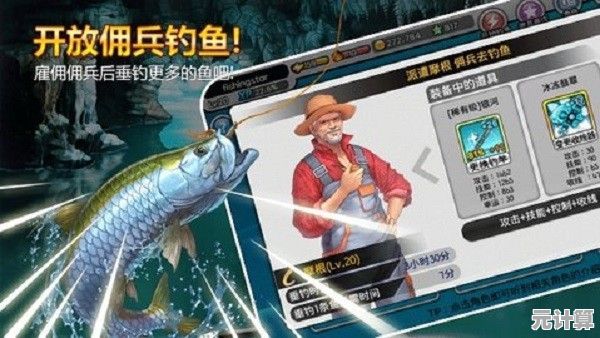 想体验逼真3D钓鱼？欢乐钓鱼大师官服》满足你的所有期待！