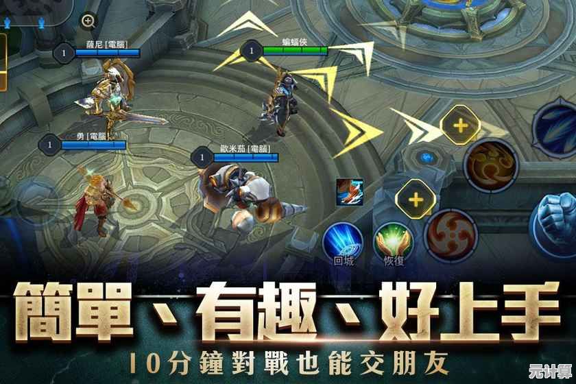 还在找英雄多样、模式丰富的对战游戏？传说对决英文服(Arena of Valor)了解下？