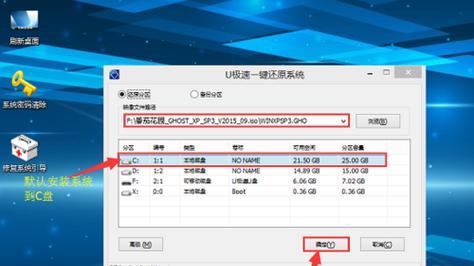 U盘系统重装不求人，小鱼分享实用操作指南