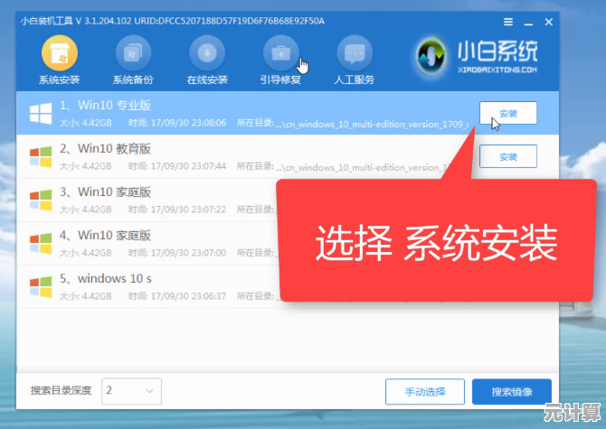 U盘系统重装不求人，小鱼分享实用操作指南