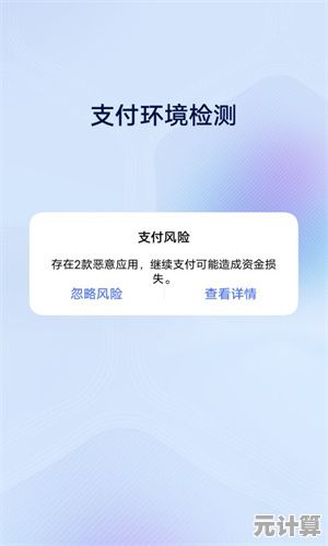 智能安全管家：科技护航家庭安全，打造无忧居住环境