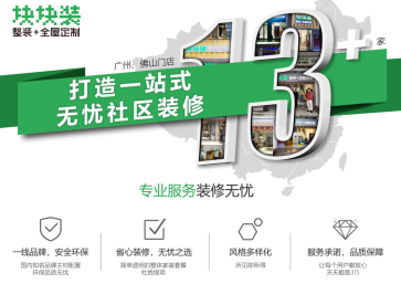 智能安全管家：科技护航家庭安全，打造无忧居住环境