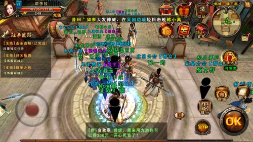 想体验无限资源的快感？三国大时代4水镜版上帝模式不来试试吗？