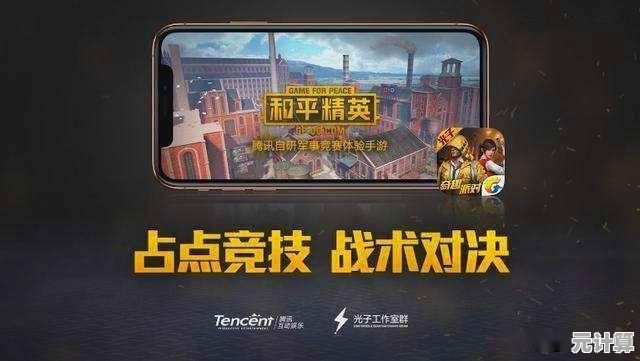 体验《和平精英轻量版无限点券》的激烈战斗和丰富模式，你准备好了吗？