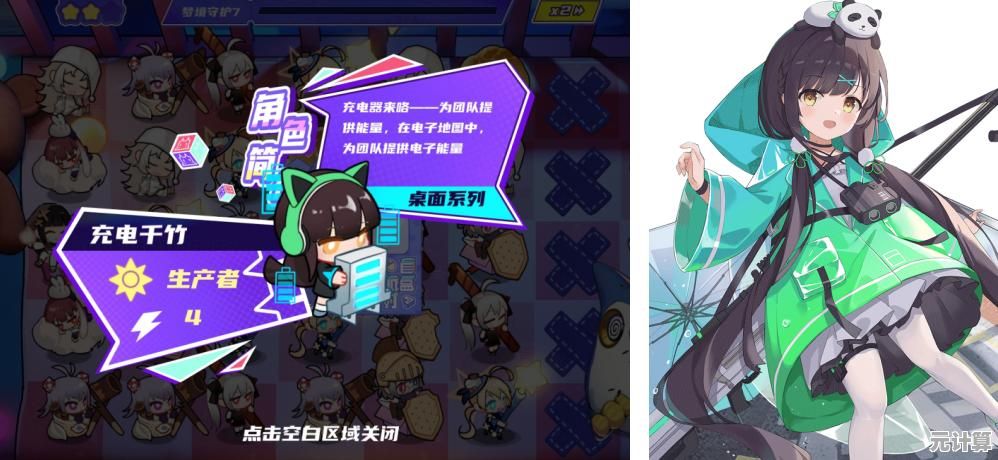 想体验经典的策略塔防手游？植物大战僵尸2华为版》让你放置植物消灭僵尸！