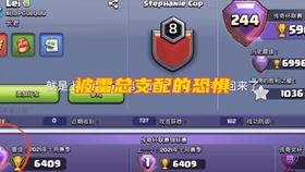 还在犹豫如何获取三星评价？部落冲突百度版教你制胜策略！
