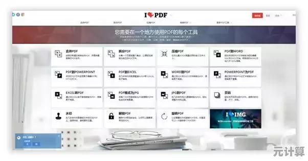 告别手动繁琐操作，智能PDF转PPT工具助您快速打造精美演示