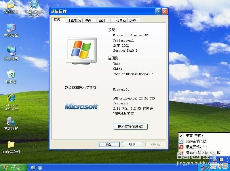 小米8安装Windows 11的可行性探讨：技术限制与刷机步骤解析