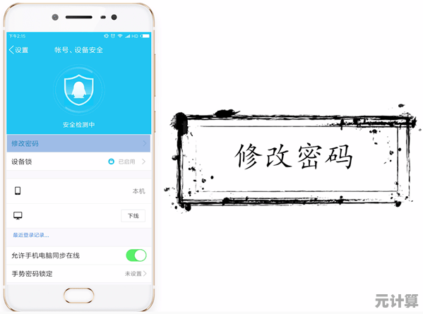 借助侠客密码查看工具轻松恢复遗忘密码，全面保障用户数据隐私安全