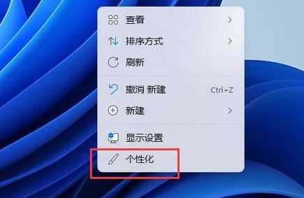 升级Win11后微信字体异常缩小？这些调整方法让界面恢复如初