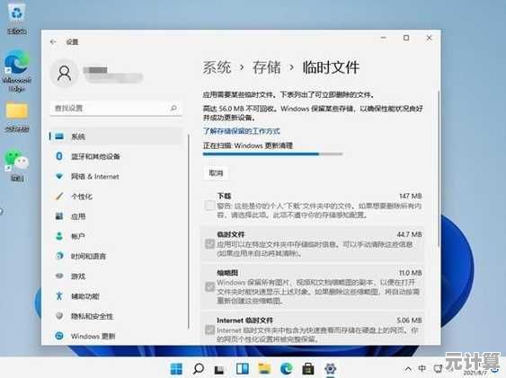 Win11电脑截图保存路径位置详解与查找方法
