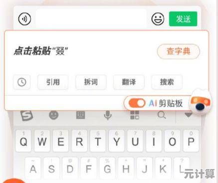 搜狗手机输入法：智能输入新体验，让手机打字更轻松高效