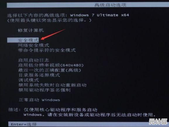 电脑开机黑屏不再慌：手把手教学解决黑屏问题的有效方法