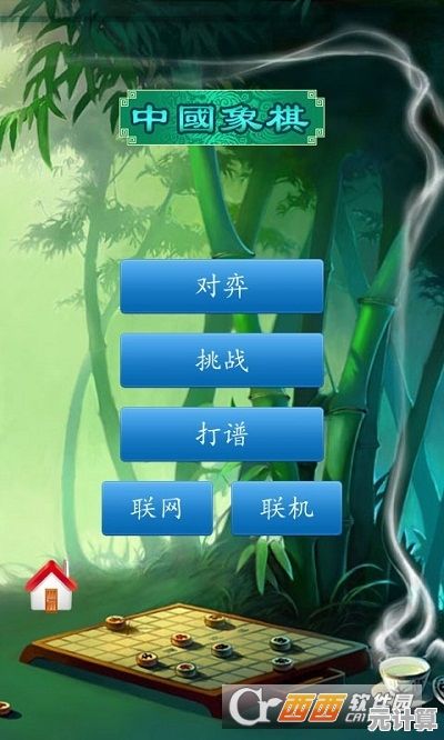 想提升棋艺又怕游戏收费？为何不下载"中国象棋免费版"开启对局？