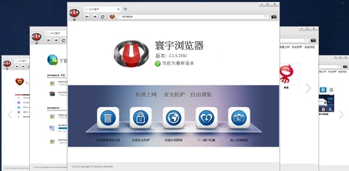专业用户指南：掌握寰宇浏览器高级技巧，打造个性化流畅浏览之旅