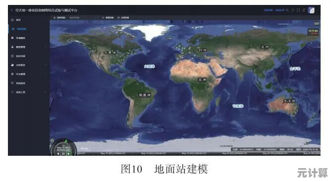 寻找大地系统安全可靠的官方网站下载地址