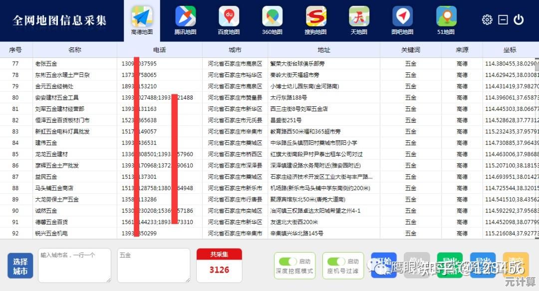 寻找大地系统安全可靠的官方网站下载地址