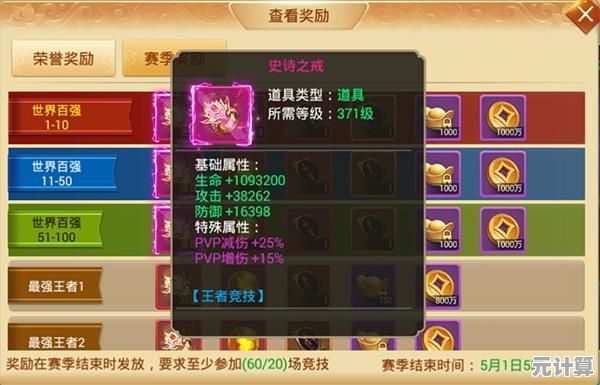 还在寻找刺激的多人在线战斗手游？逆王传说》四大职业任你选，不来体验仙境之战吗？
