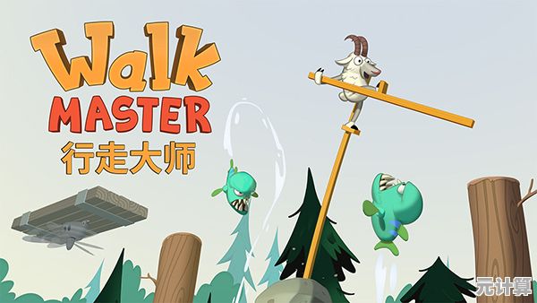 还在找简单有趣的手游？行走大师手机版》的魔性画风不让你笑出声吗？