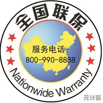 联想售后关怀专线：全天候在线，确保您的设备问题及时得到处理