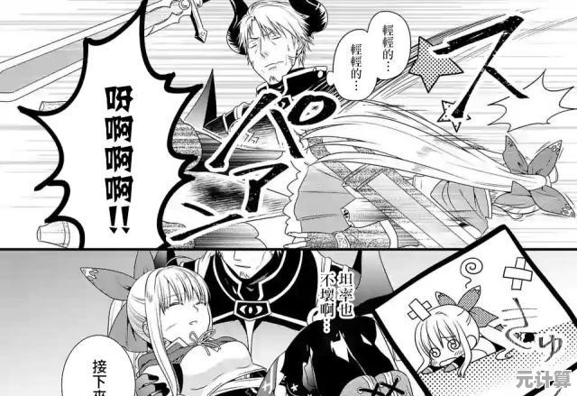谁说魔王一定要搞破坏？魔王的简易用法"让你体验不一样的魔王生涯！