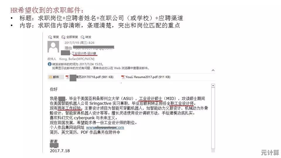 优化邮箱格式：关键步骤与常见错误规避指南