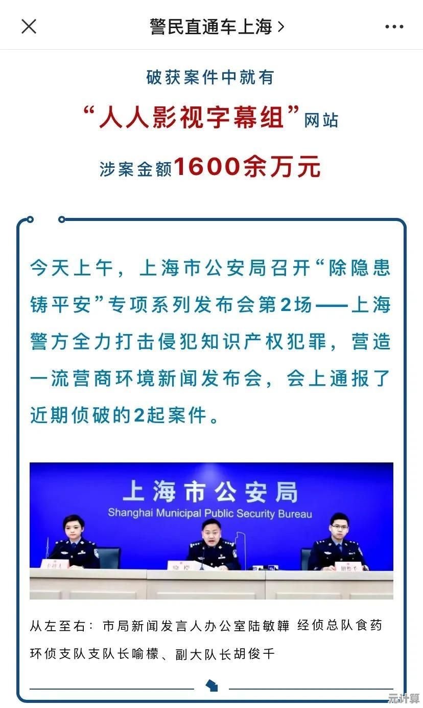 掌握BT种子正确操作方法：高效资源获取与版权保护须知
