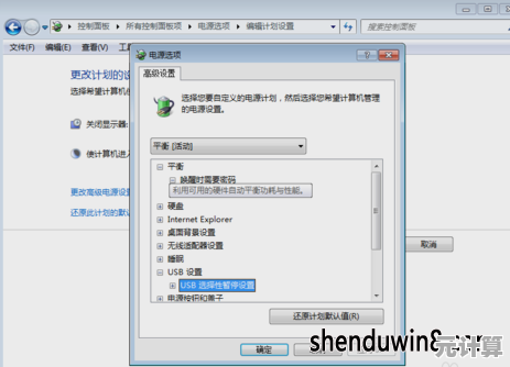 解决进入系统恢复界面后键盘不能使用的故障处理指南