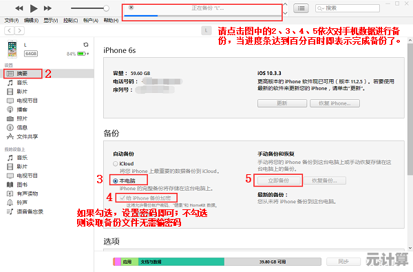 数据库数据恢复实用技巧：关键步骤与高效方法全面解析