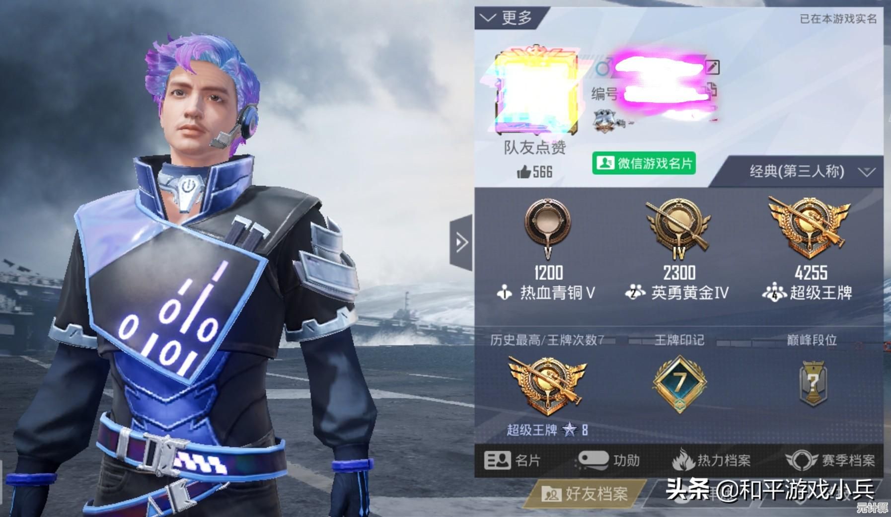 想体验次世代画质又怕内存不够？和平精英精简版》满足你的吃鸡梦想！