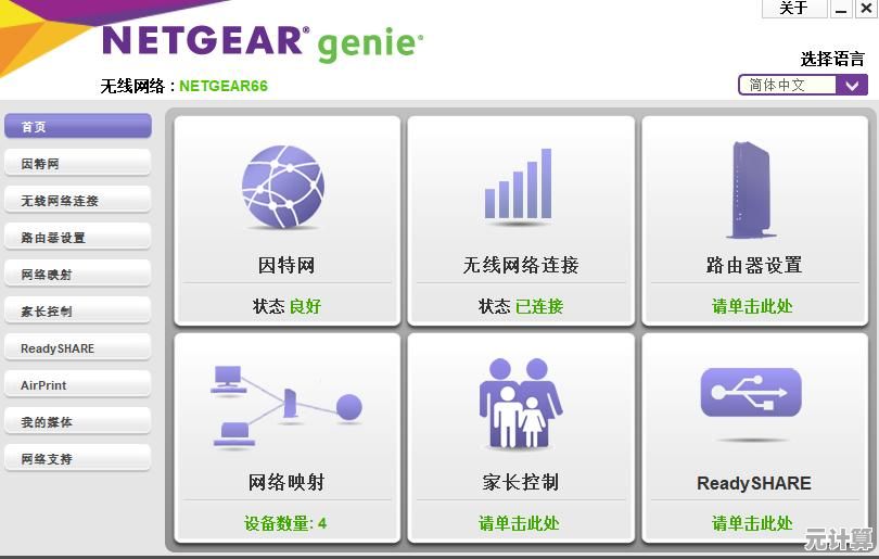 掌握打开torrent文件的方法：详细步骤与工具推荐