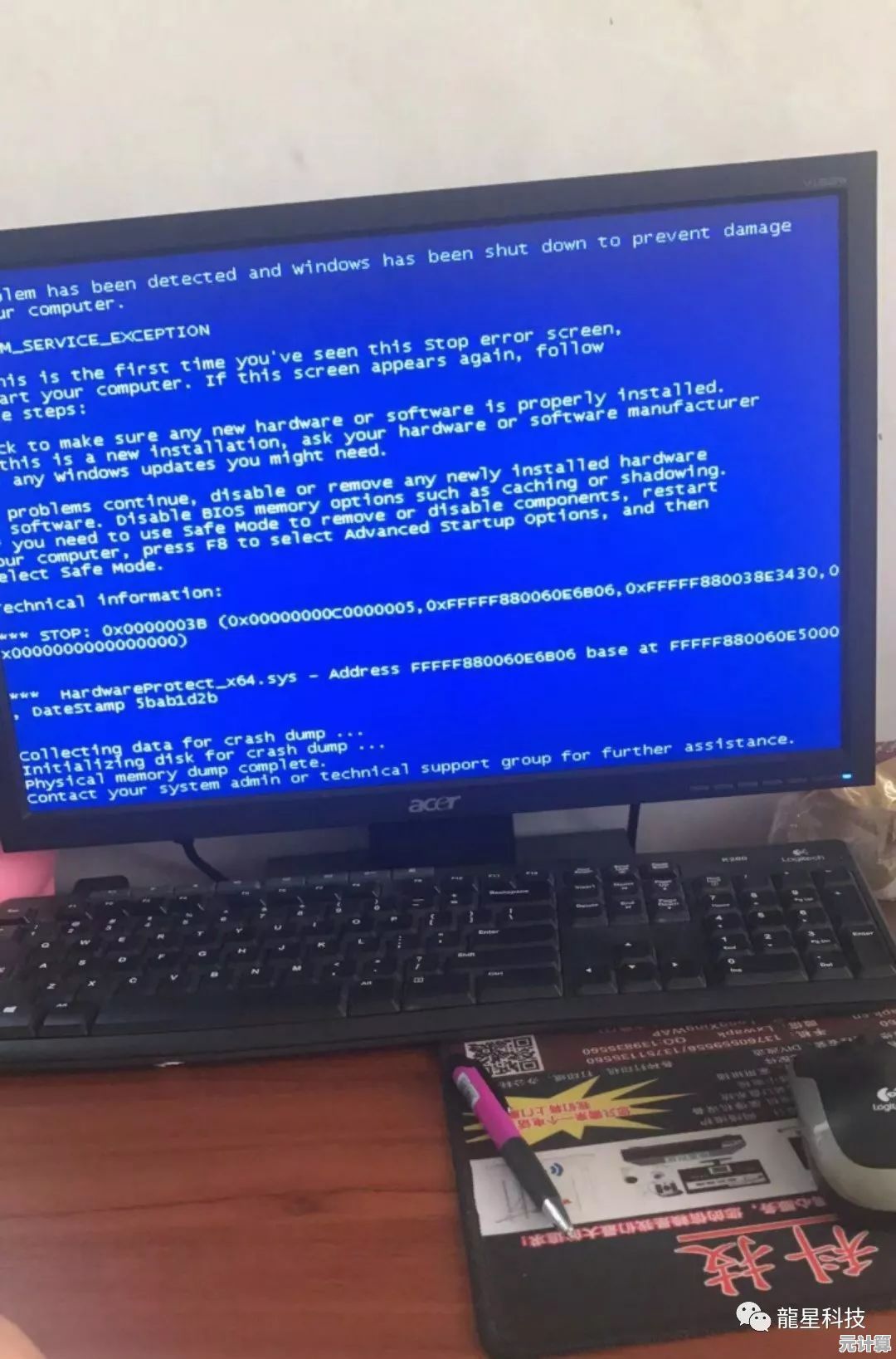 如何有效应对电脑频繁蓝屏的故障现象