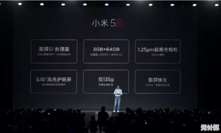 手机处理器性能天梯图：移动平台CPU全面横向评测与排名