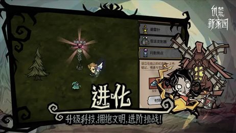 想体验超高自由度的海岛生存？饥荒海滩手机版》带你开启冒险之旅！