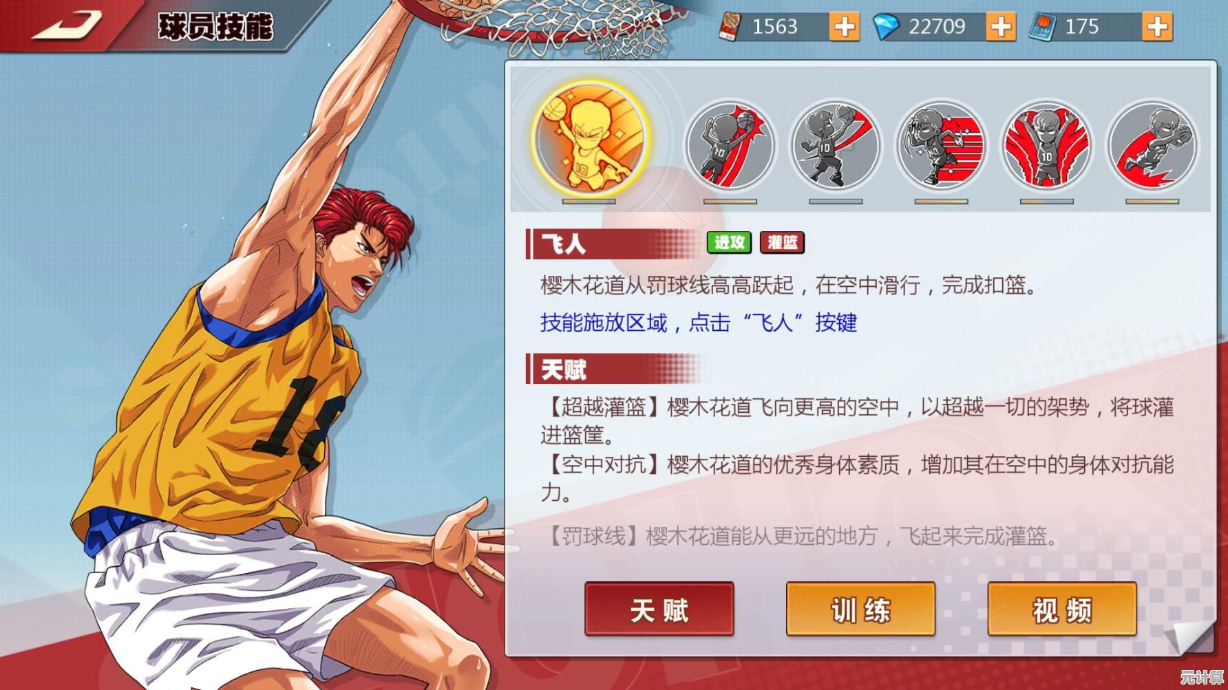 深入探索游戏升级机制：从新手到高手的必备指南与心得