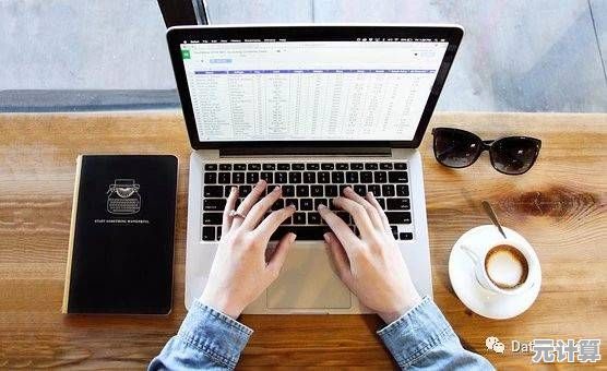 掌握Excel数据分析技巧，让繁琐工作变得轻松高效