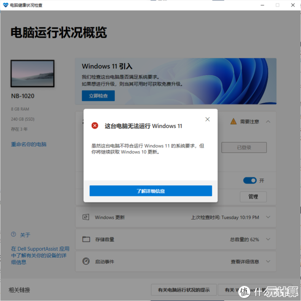 Windows 11升级利弊分析：现在跟进还是等待系统完善？