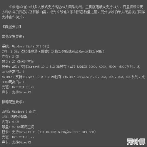 BIOS升级指南：显著增强计算机系统性能与运行稳定性